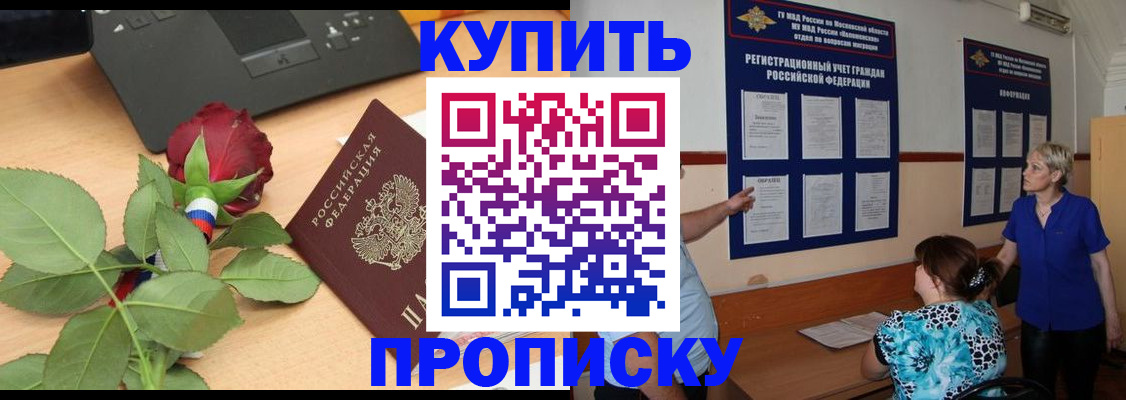 форма 3 в Норильске
